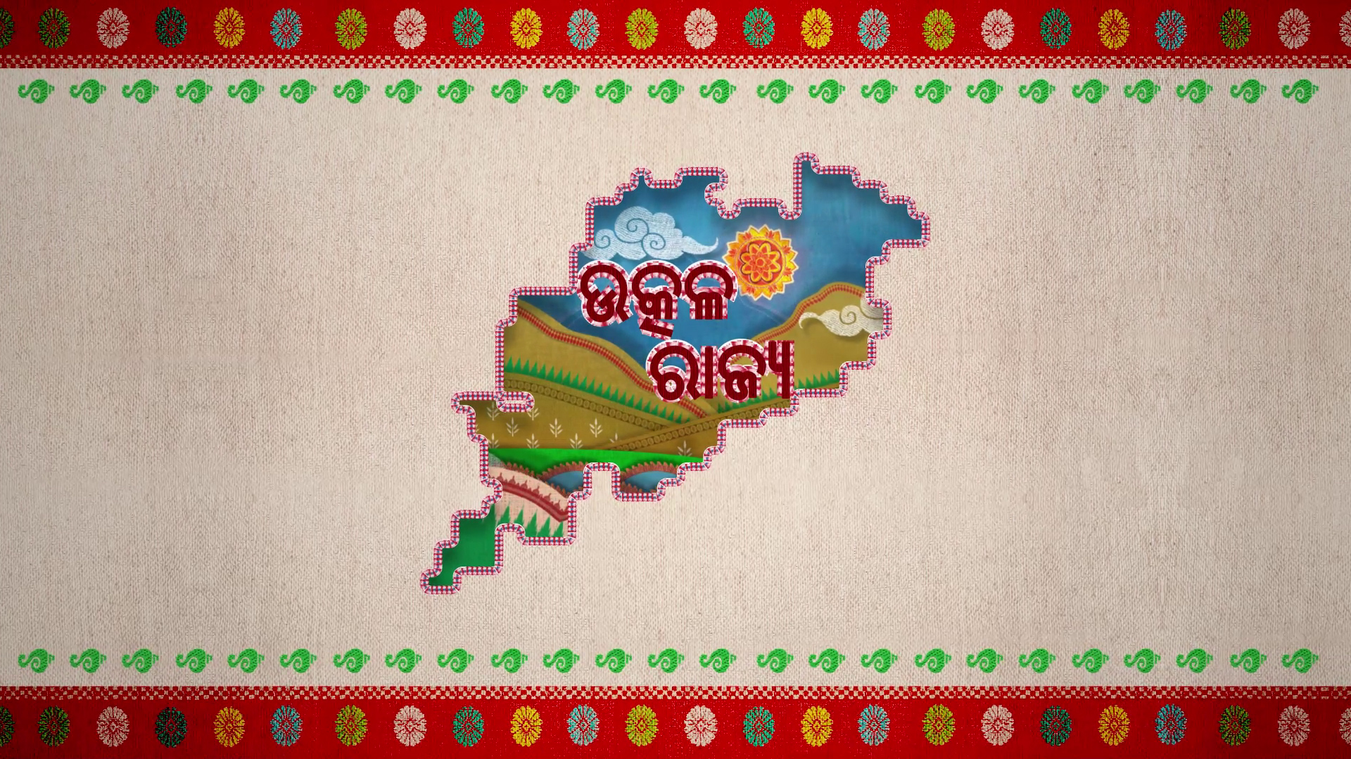 TATA Tea Premium – Odisha