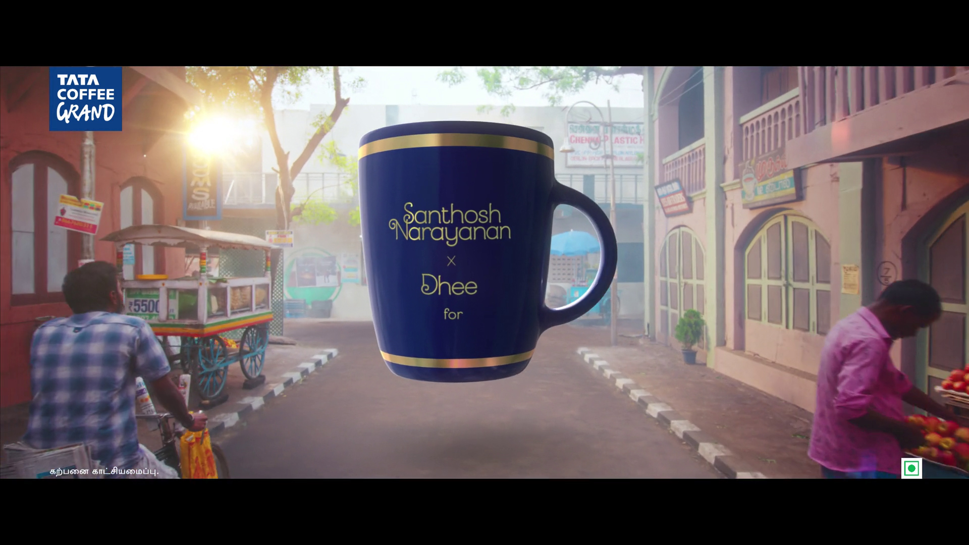 TATA Coffee â€“ Shik Shik Shik