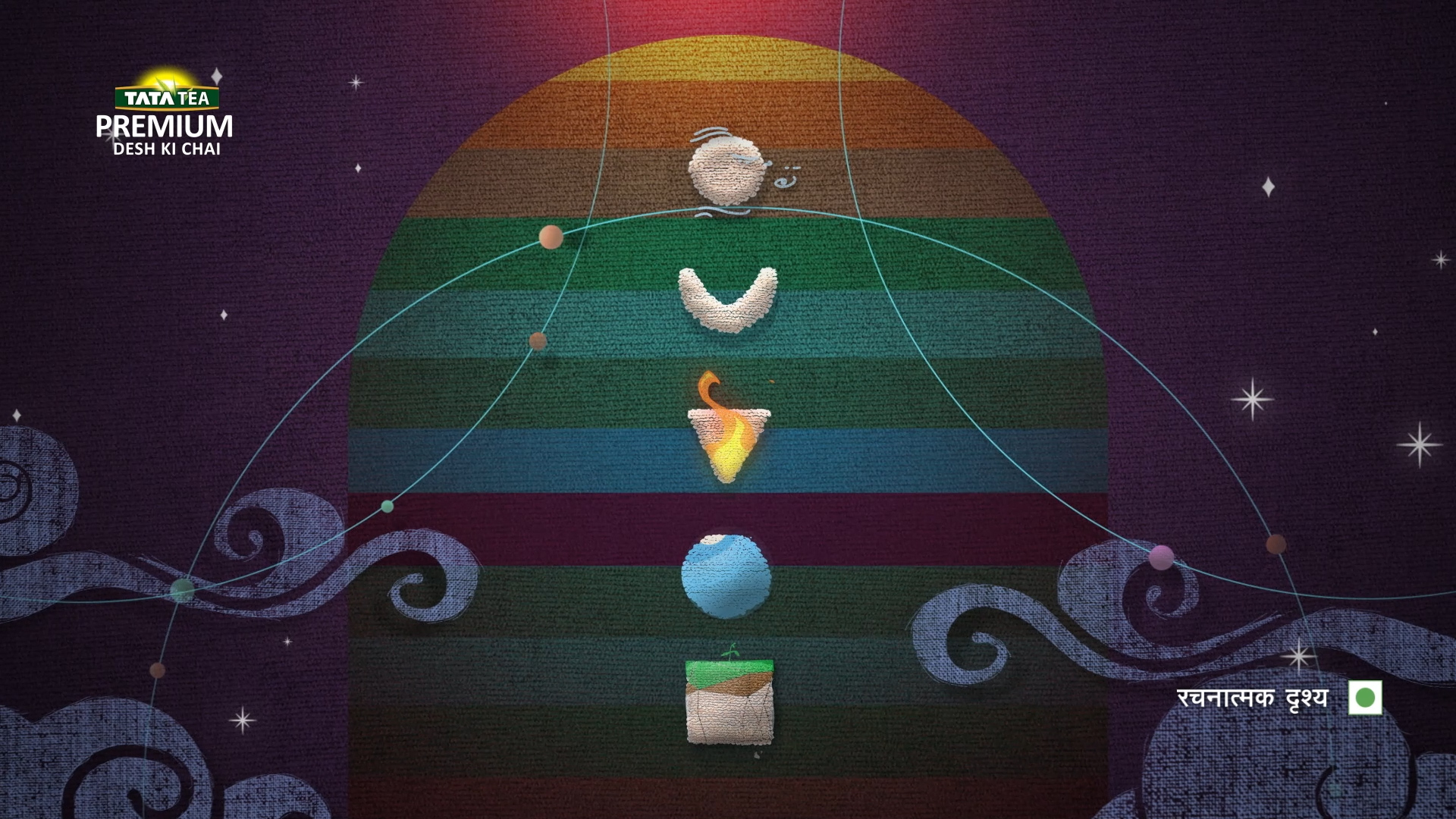 Still 6