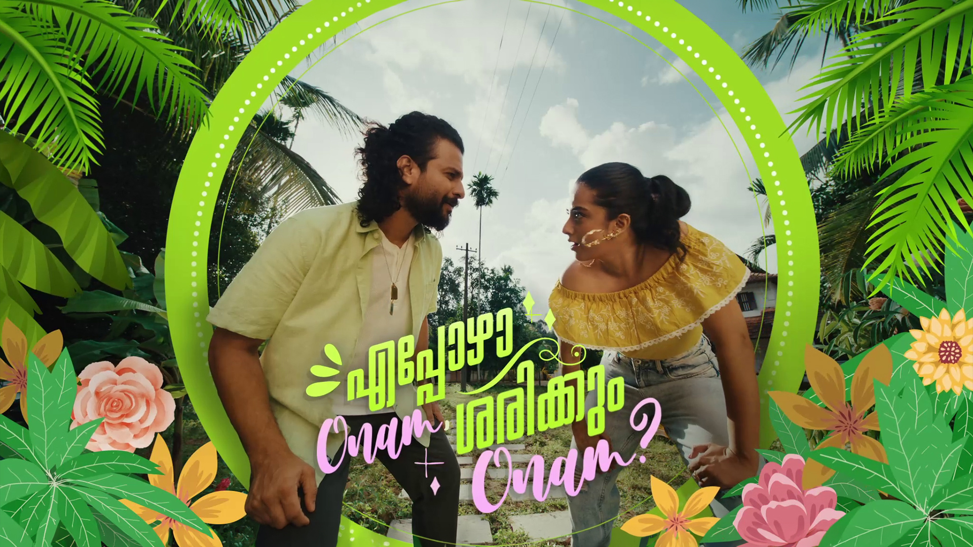 Trends Onam